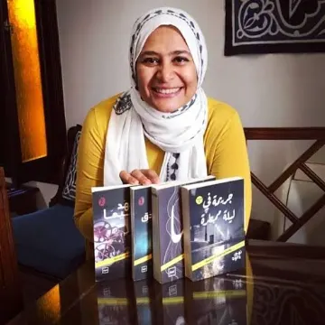 نهى داود